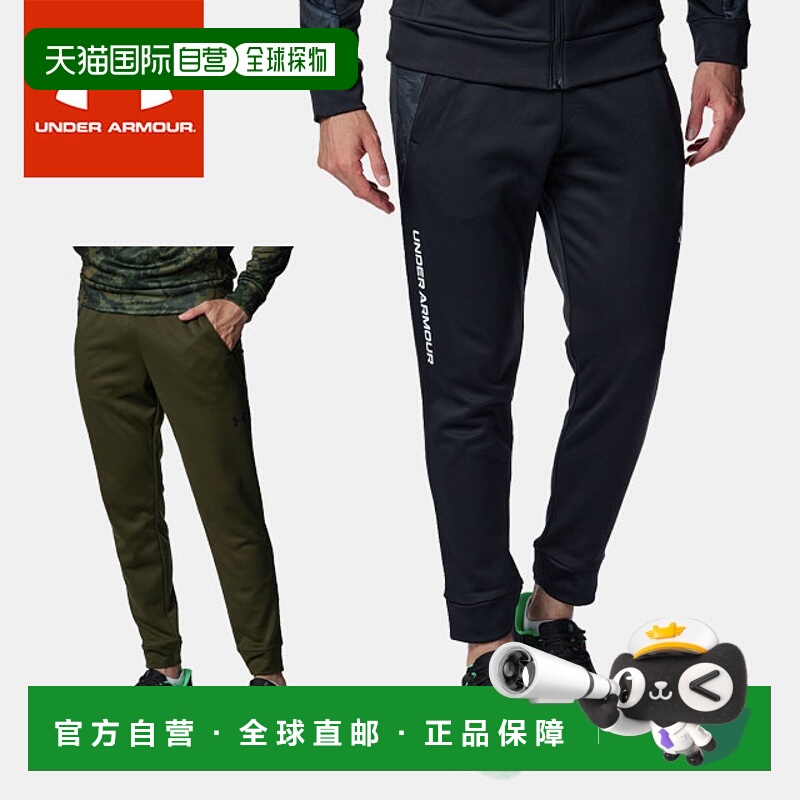 日本直邮Under Armour 男士 UA Armour 迷彩慢跑裤合身保暖轻便吸