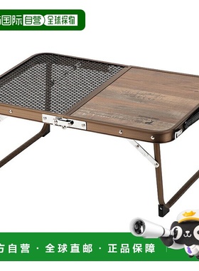 日本直邮Captain Stag Bistro 半网桌 60 x 40 厘米 (UC-578)