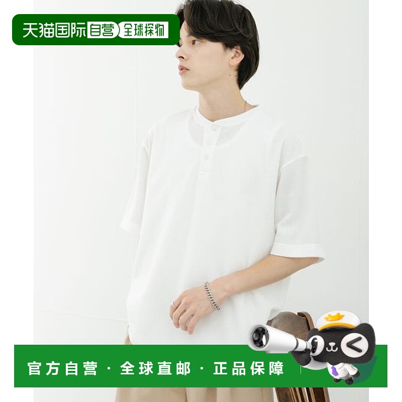 1h可退 日本直邮官方授权 SENSE OF PLACE 亨利领珠地布套头衫