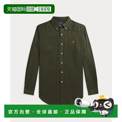 日本直邮Ralph Lauren 拉夫劳伦POLO经典版型亚麻衬衫301绿色长袖