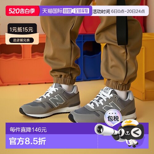 日本直邮New Balance NB 565 舒适时尚 织物二层牛皮 低帮跑步鞋