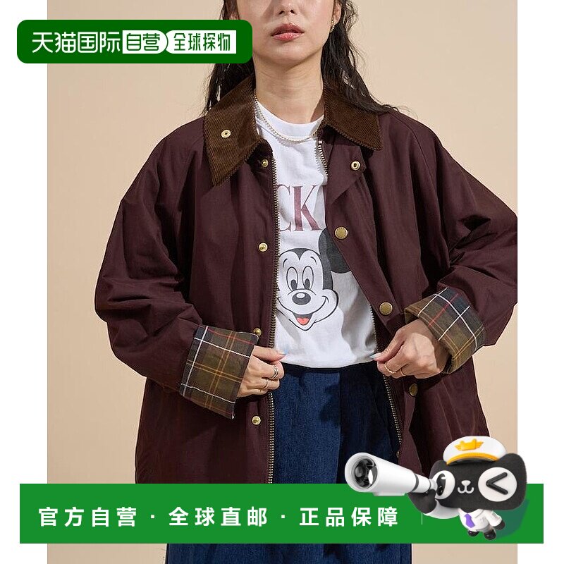 1h可退 Barbour×FREAK'S STORE 女工装多口袋短款夹克女装