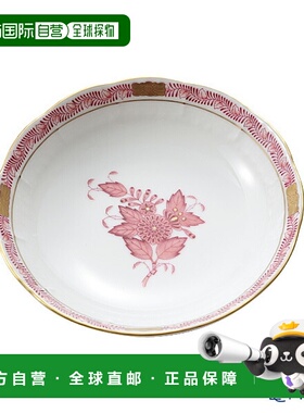 日本直邮HEREND Appony 紫红色 00704-1-00 水果碗 13.5cm盘子小