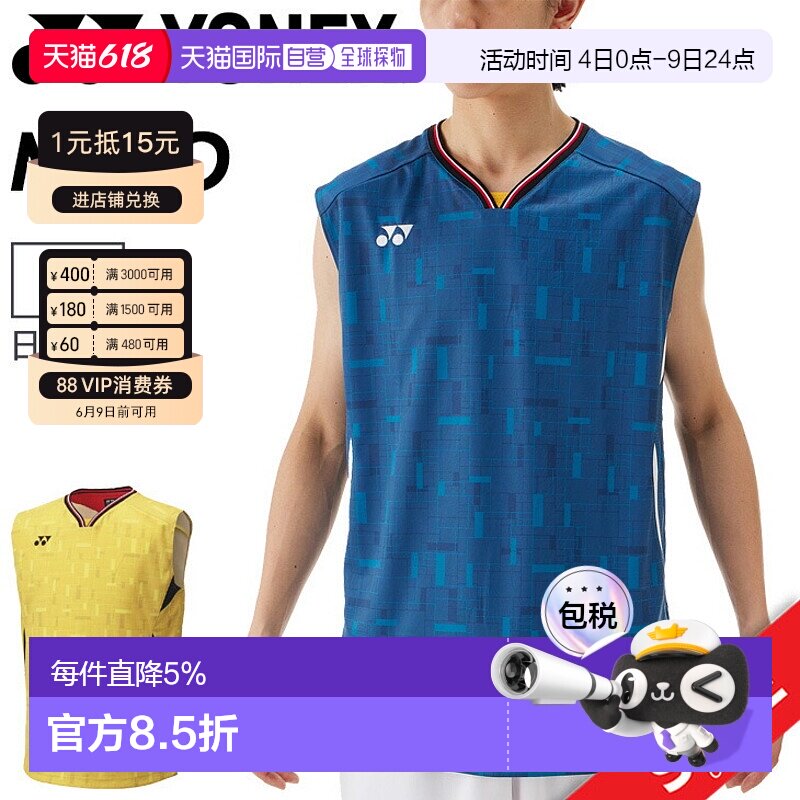 日本直邮Yonex 男士无袖比赛衬衫羽毛球服全印花网球软式网球男士