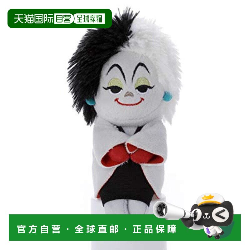【日本直邮】takara tomy多美毛绒布艺类玩具迪士尼黑白魔女库伊