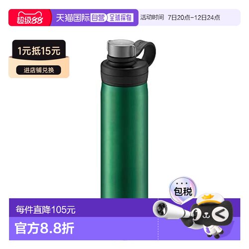 【日本直邮】虎牌 水壶 真空保温碳酸瓶不锈钢800ml翠绿色 MTA-T0