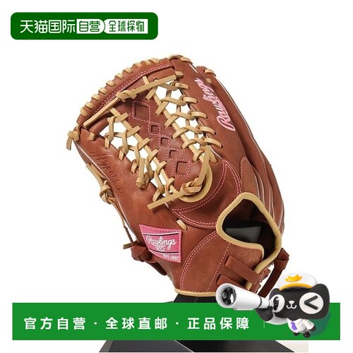 日本直邮Rawlings 罗林斯棒球软式手套 HYPER TECH R2G S65GF 棕