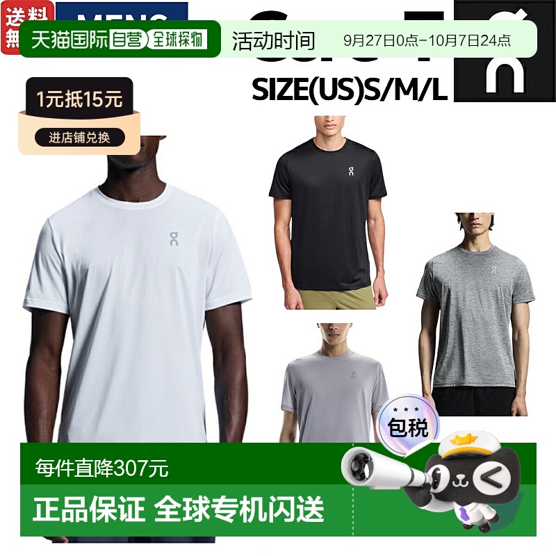 日本直邮On Core-T 男士短袖T恤简约logo设计跑步运动训练健身和1