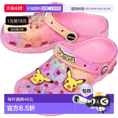 日本直邮Crocs 皮卡丘粉色经典木屐凉鞋PIKACHU PINK CLS CLG K 2