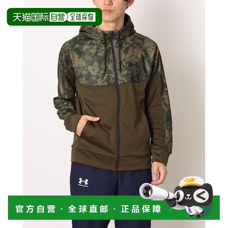 日本直邮Under Armour 男士 UA Armour 抓绒迷彩全拉链连帽衫 (60