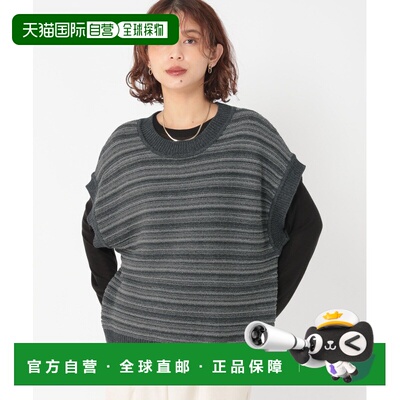 日本直邮studio CLIP 女装 5针混色条纹针织背心 宽松可叠穿 5901