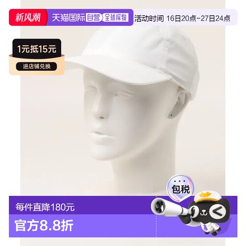 日本直邮LACOSTE 男士RK2662-99款 聚酯纤维材质 时尚舒适男装 RK
