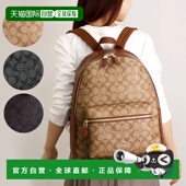 日常通勤简约个性 自营 COACH蔻驰女士双肩包时尚 百搭F58314