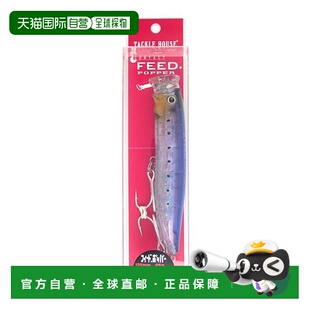 日本直邮Tackle House Lure Contact Feed Popper 135 19. 透明沙