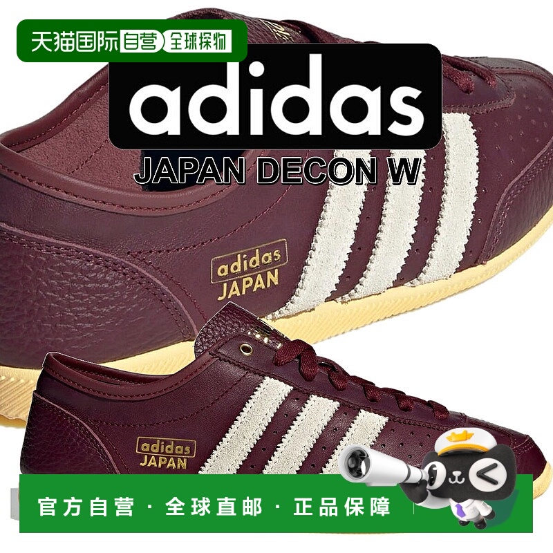 日本直邮阿迪达斯运动鞋 DECON W SHARED/CREWHT/ORGTIN jr5807