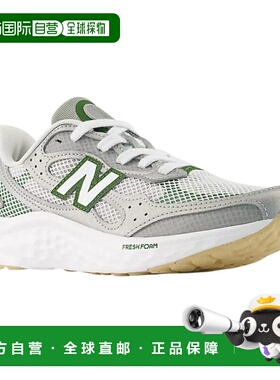 日本直邮New Balance Fresh Foam Arishi v4 TIRALUX 运动跑步鞋W