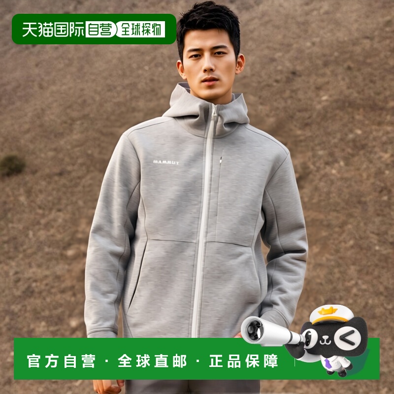 日潮跑腿MAMMUT猛犸象 Dyno 2.0 ML 连帽夹克 AF 男士1014-04980