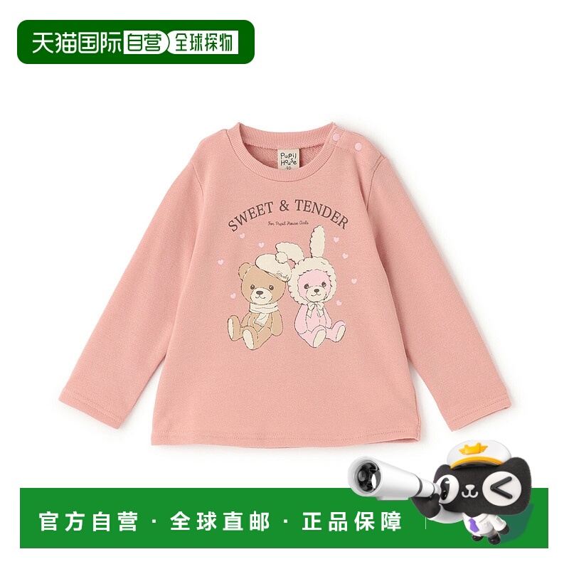 日本直邮Pupil House 18TR 长袖动物印花T恤