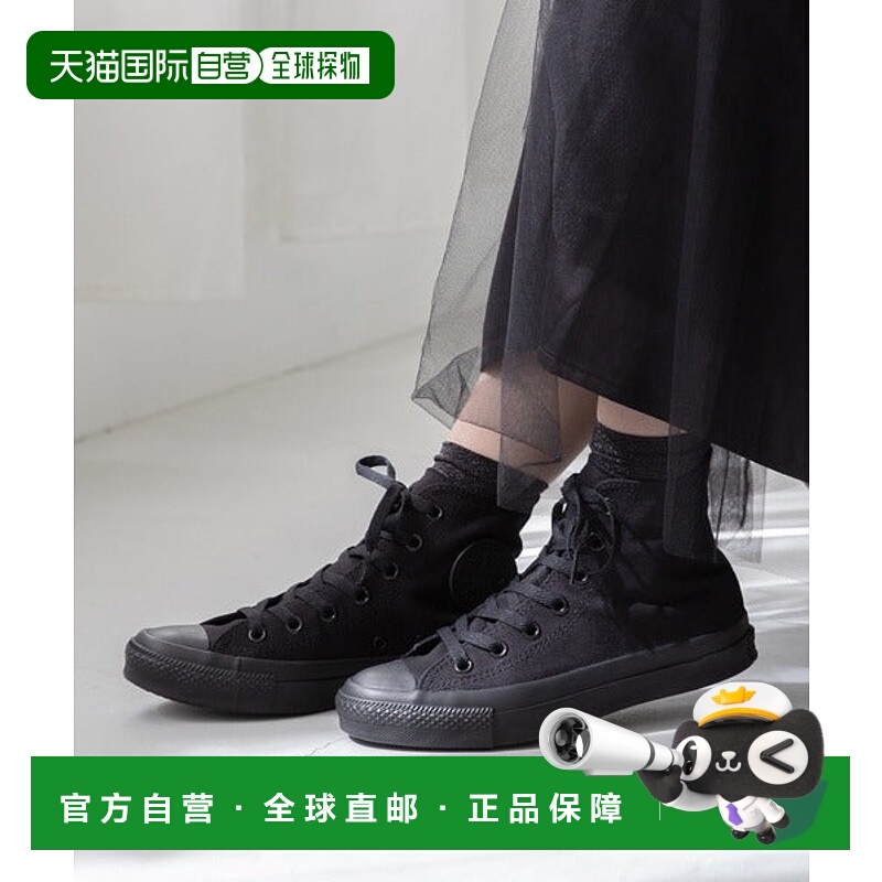 日本直邮Converse All Star高帮运动鞋 87394661匡威