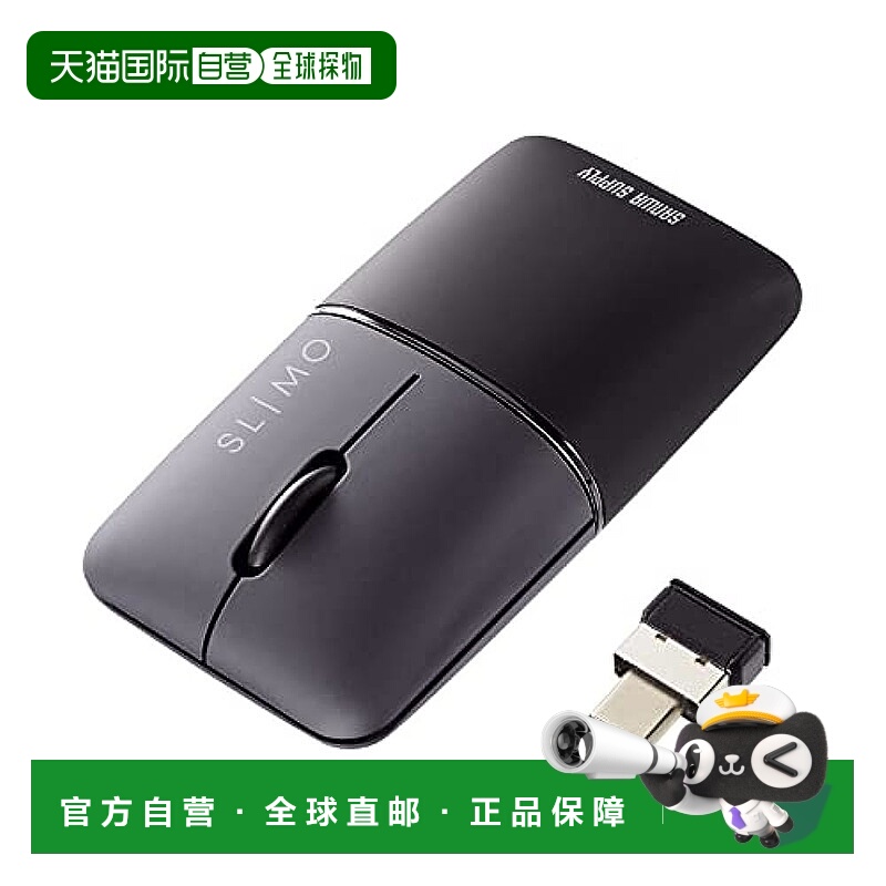 【日本直邮】Sanwa山业 鼠标 静音无线蓝色LED MA-WCBS310BK