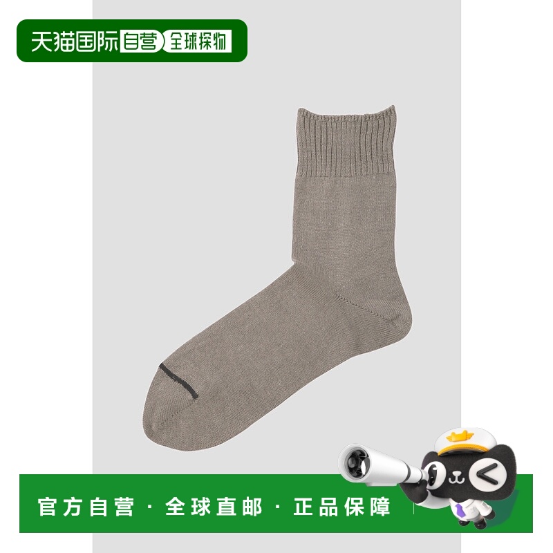 1h可退 日本直邮MARGARET HOWELL 男士麻料宽条纹中筒袜 57951790