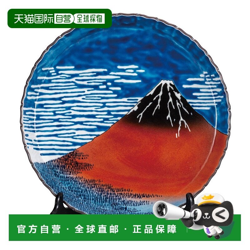 日本直邮九谷烧 No.10 装饰盘 北斋外府快成（附盘座）/深山窑盘,家居饰品,艺术摆件,淘宝优惠券,粉丝福利购,淘宝优惠卷