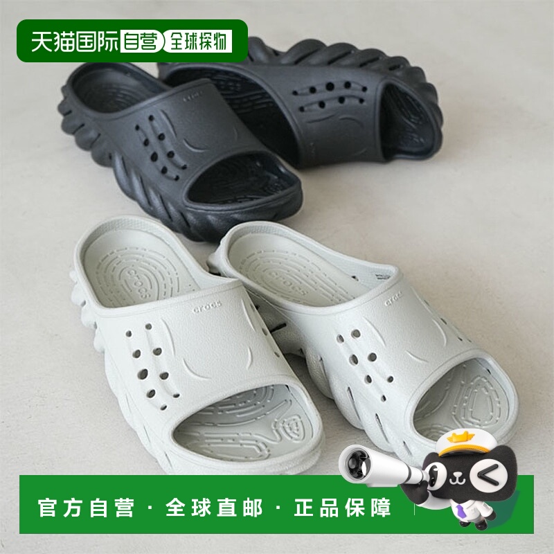 日本直邮208170crocs ECHO SLIDE Echo 拖鞋男女通用
