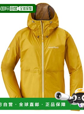 1h可退 日本直邮montbell VERSALITE夹克女士防水防风外套1128593