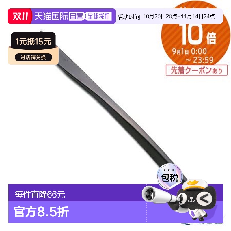 【日本直邮】Cutipol DUNA哑光黑色餐刀不锈钢餐具西餐时尚22.5cm