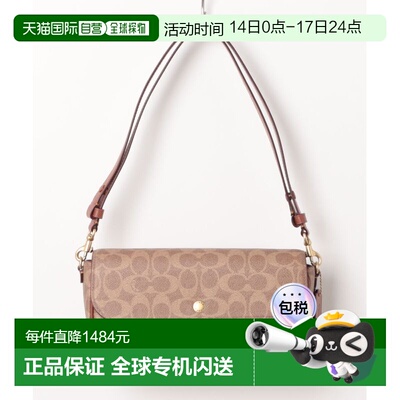 1h可退 日本直邮COACH 蔻驰 Brooke翻盖链条包经典签名帆布款 CAN