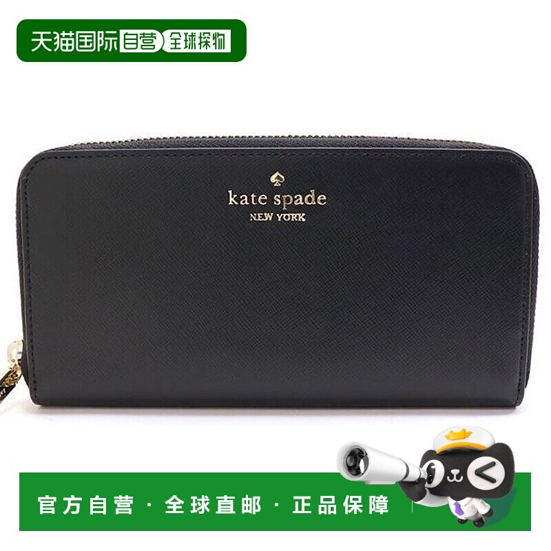 日本直邮kate spade new york 女士圆形拉链黑色长款钱包 KA4243D