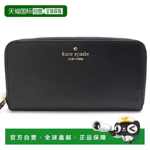 日本直邮kate spade new york 女士圆形拉链黑色长款钱包 KA4243D
