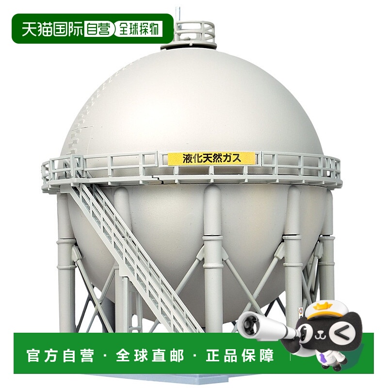 【日本直邮】Tomytec 场景集 风景配饰 074-2 炼油厂C2 场景制作