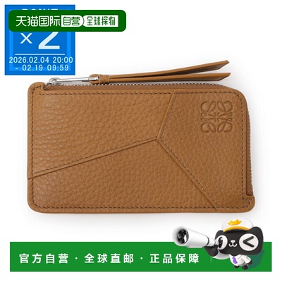 日本直邮LOEWE PUZZLE EDGE 硬币卡包 (c510z40x30 6518) 棕色 男