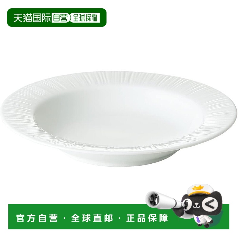 【日本直邮】则武 深盘 23cm 370cc 针叶木单品 白色细瓷（白色）