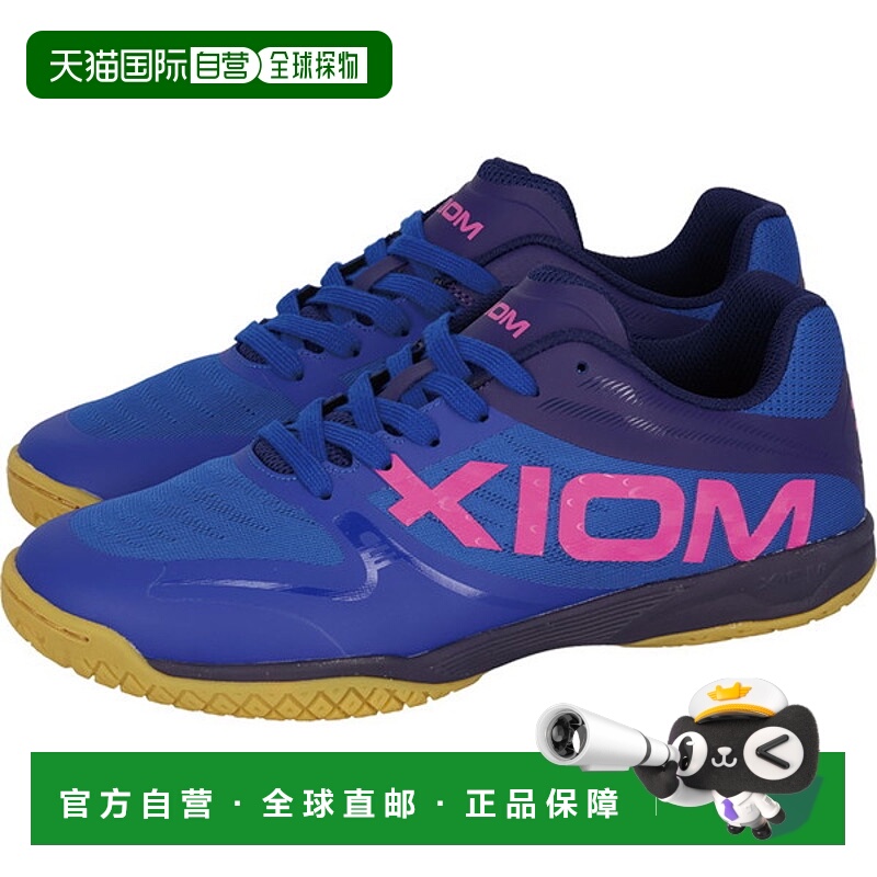 自营｜XIOM Exion 乒乓球鞋 FT Igre 乒乓球鞋 SHE00001-009