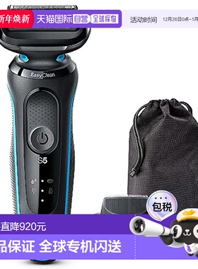 【日本直邮】Braun 电动剃须刀 5 51-M1200s-V 黑色 修剪博朗胡须