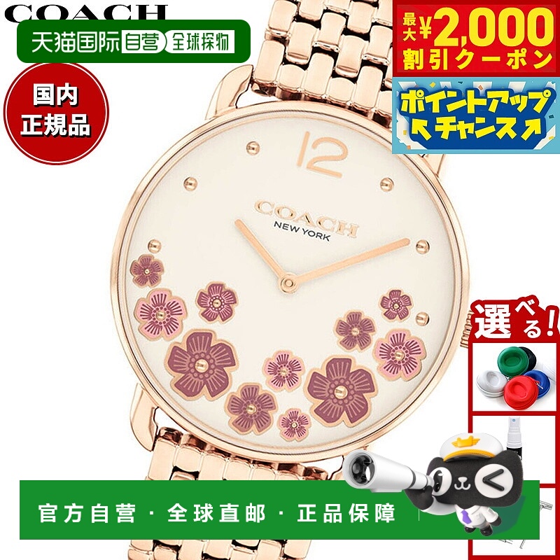 日本直邮COACH 女士 Elliot 手表 36 毫米 14504515
