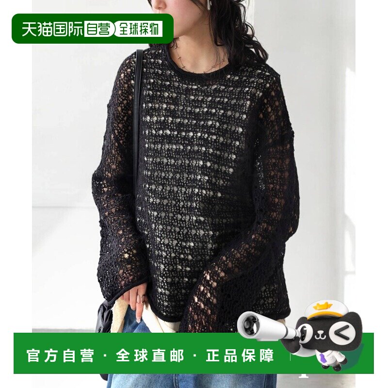 1h可退 日本直邮antiqua 女士舒适透气麻花编织短袖针织衫 EP0019