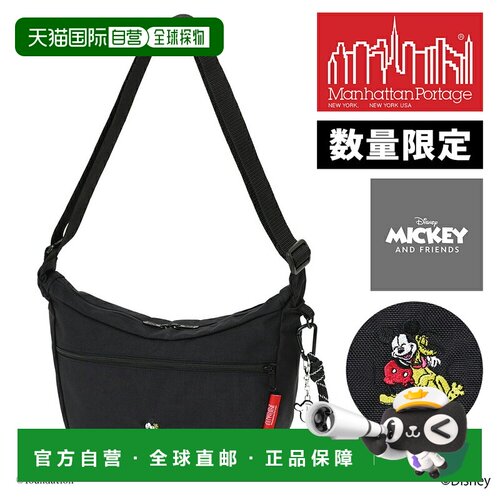 日本直邮Manhattan Portage Mickey and Friends 双肩背包 MP2409