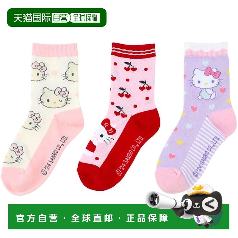 【日本直邮】三丽鸥 儿童袜子3双装 16-18cm 凯蒂猫 455245,女士内衣/男士内衣/家居服,中筒袜,淘宝优惠券,粉丝福利购,淘宝优惠卷