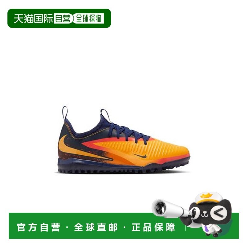 日本直邮Nike 青少年 Phantom 6 LOW ACAD TF EH 运动鞋足球鞋