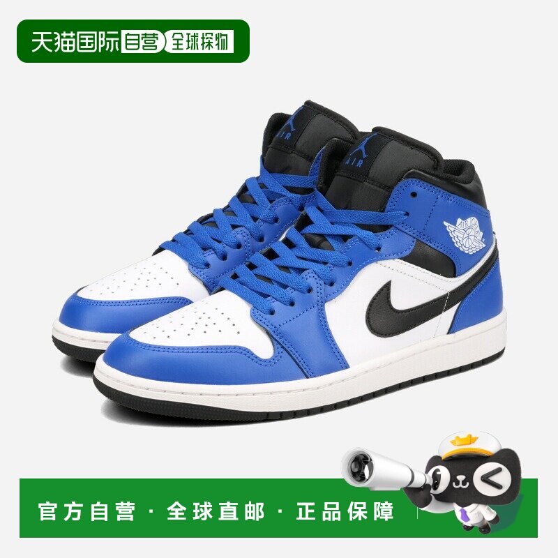 日本直邮Jordan Air Jordan 1 MID Game Royal/Black/White舒适耐