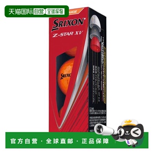 日本直邮SRIXON 高尔夫球 Z-STAR XV9 OR 套筒装（3个装）[男士款