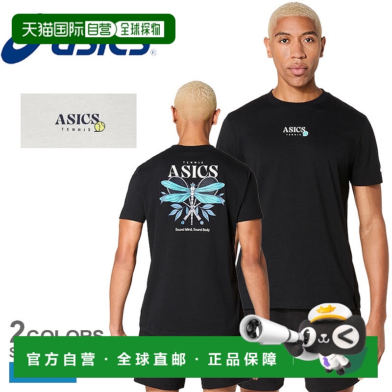 日本直邮ASICS 男士短袖印花T恤 (2041A351) - 运动服适合训练健