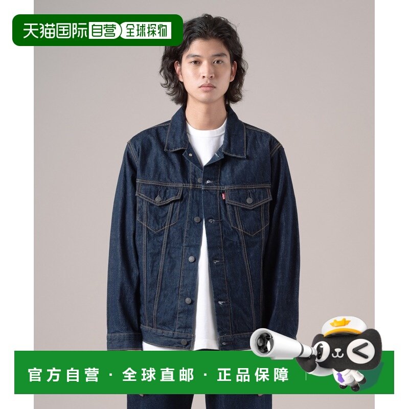 1h可退 日本直邮Levi's 男装 放松版型 棉 跟踪夹克 双口袋设计 A,男装,夹克,淘宝优惠券,粉丝福利购,淘宝优惠卷