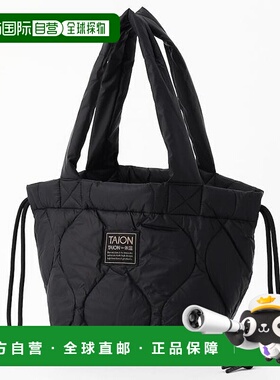1h可退 日本直邮官方授权 FREAK'S STORE TAION 蓬松托特包 S号
