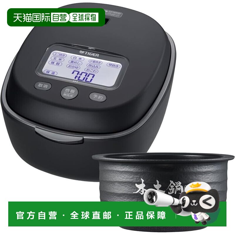 【日本直邮】虎牌土锅IH电饭煲5.5合JPL-H10NK 100V