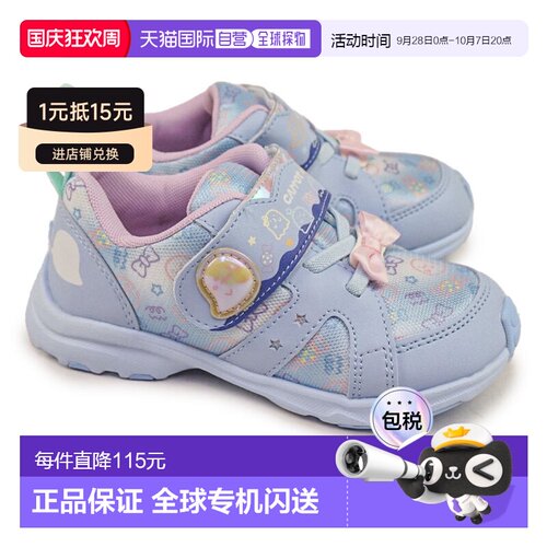日本直邮Carrot 儿童运动鞋 CR C2383 儿童鞋 月亮星形魔术贴 戈