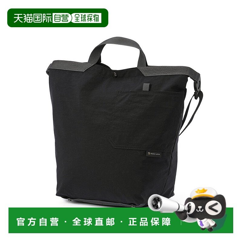 日本直邮master-piece 大容量3WAY M码男士双肩托特包 [03040 MA1